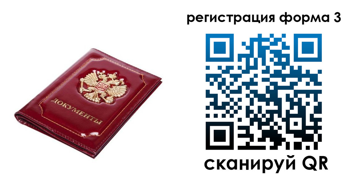 пропишу в квартире в Моршанске