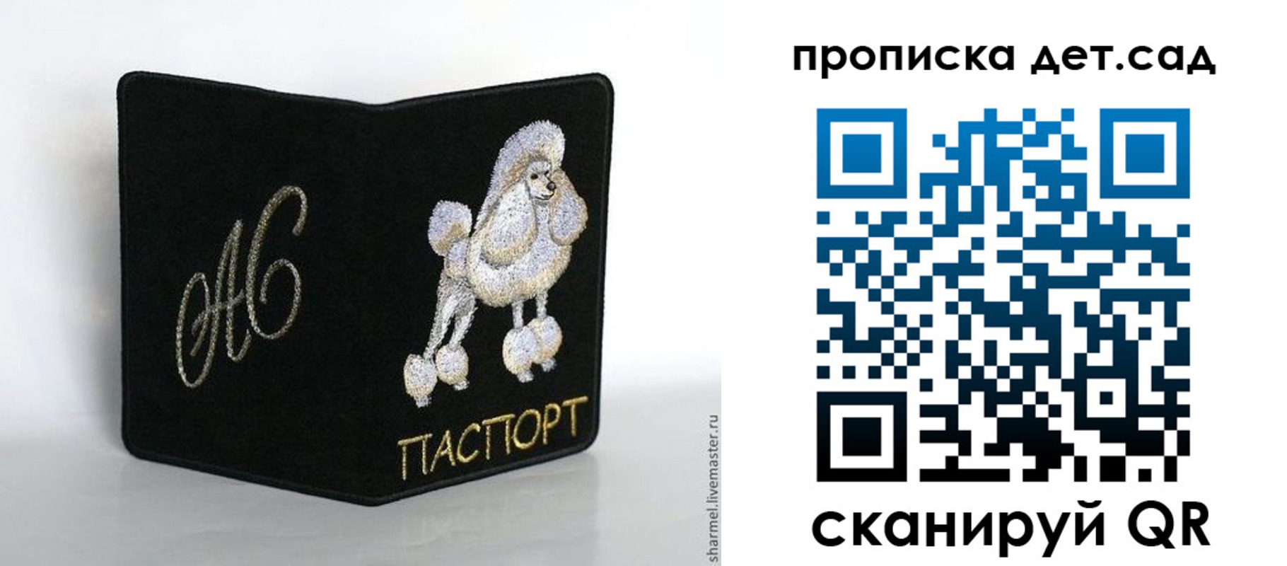 временная регистрация для всех в Моршанске