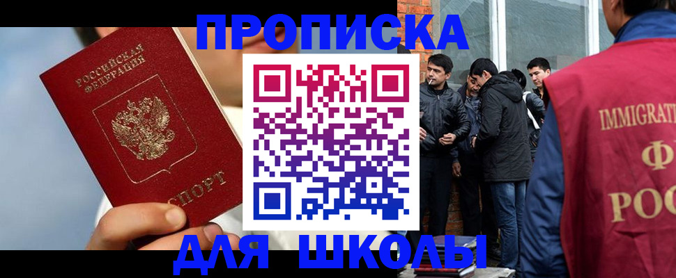 временная регистрация поиск в Моршанске